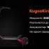 Электросамокат KUGOO KIRIN G1,  18000mAh,  черный [kgk-g1-b]